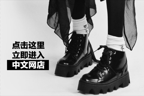 china underground subculture beijing hong kong shoes boots izzue taiwan  boots online weibo underground