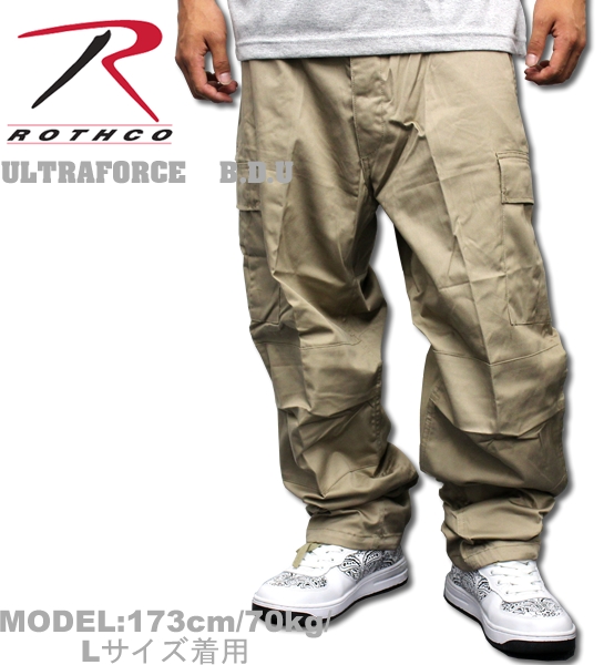 Rothco bdu cargo pants khaki military army dance costume Camo duck Street B  series STYLE 7901