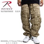 Rothco bdu cargo pants desertdigkamo military army dance costume Camo duck  Street B series STYLE8650