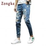 2019 2018 New Arrival Blue Ripped Jeans Men Distressed Jean White Moustache  Effect Mens Skinny Jeans Homme Denim Pants Male Trousers From Douban,
